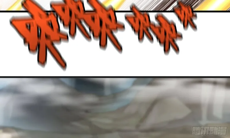 244- 战前试探 第69页