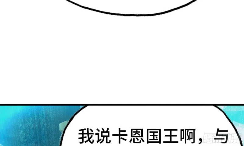 244- 战前试探 第105页