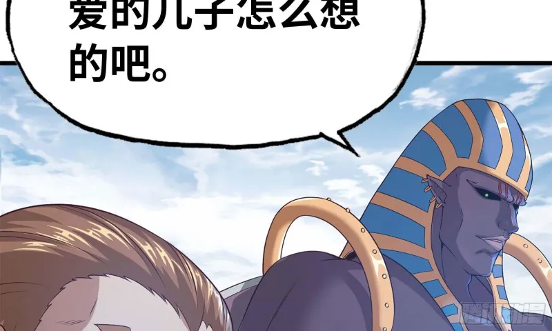 244- 战前试探 第108页