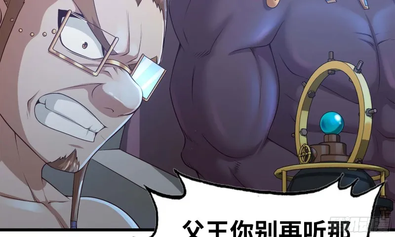 244- 战前试探 第109页