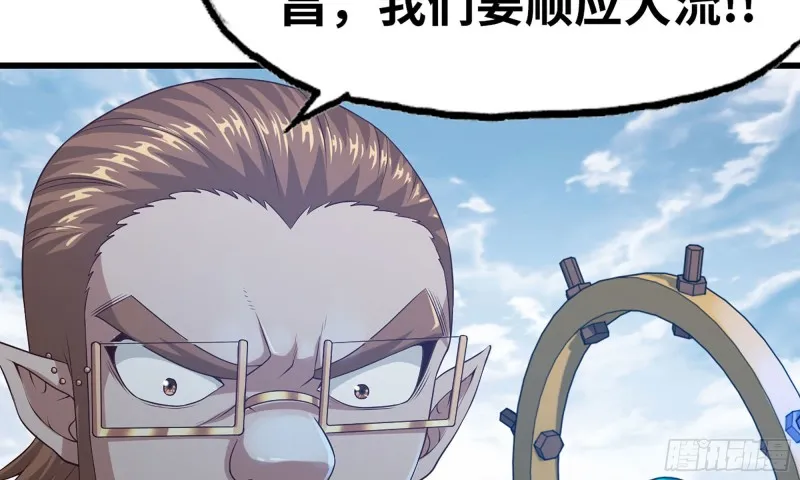 244- 战前试探 第112页