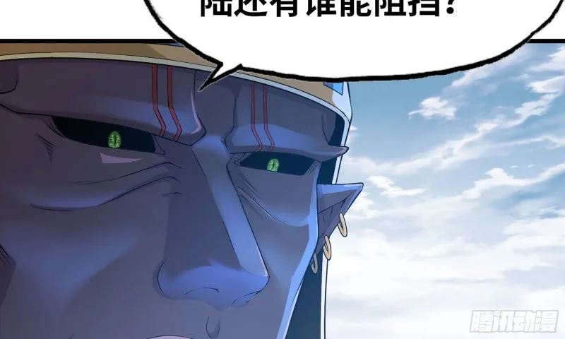 244- 战前试探 第114页
