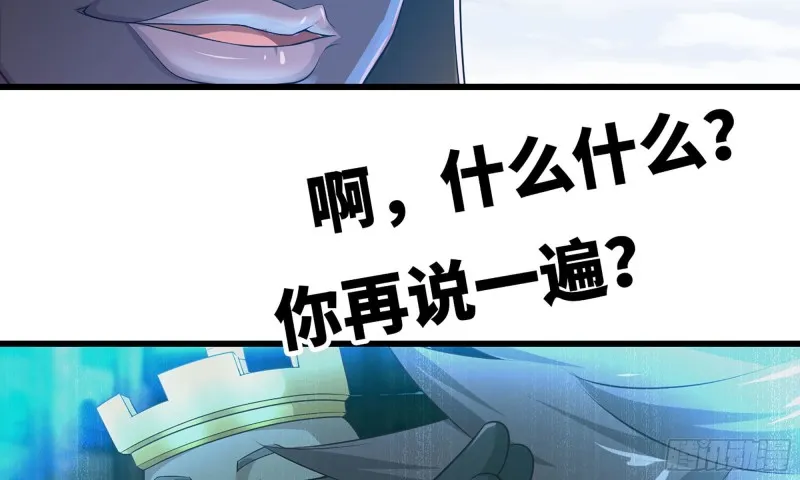 244- 战前试探 第115页