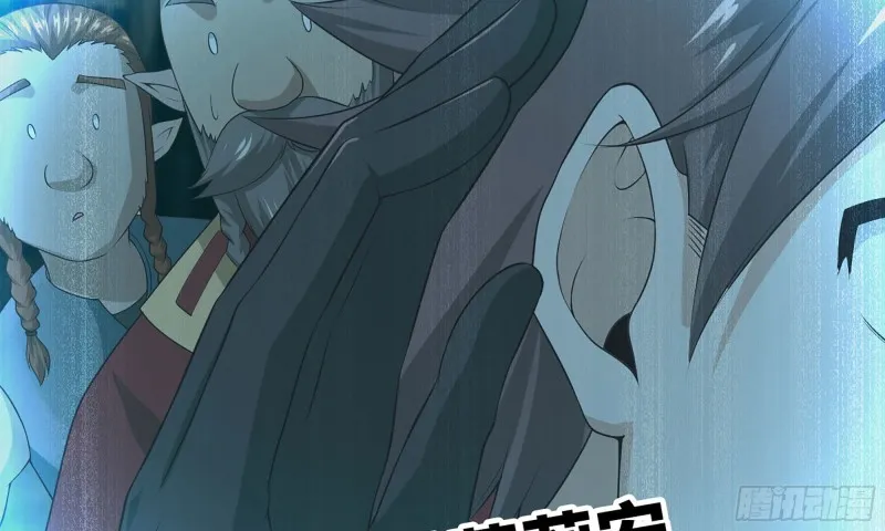 244- 战前试探 第116页