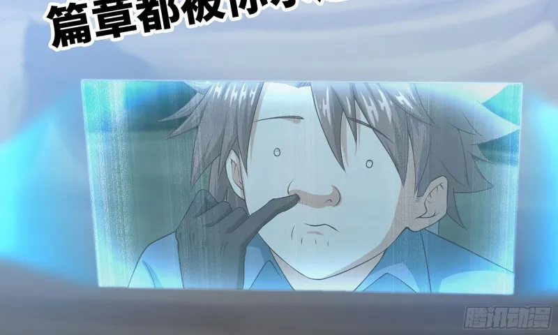 244- 战前试探 第120页