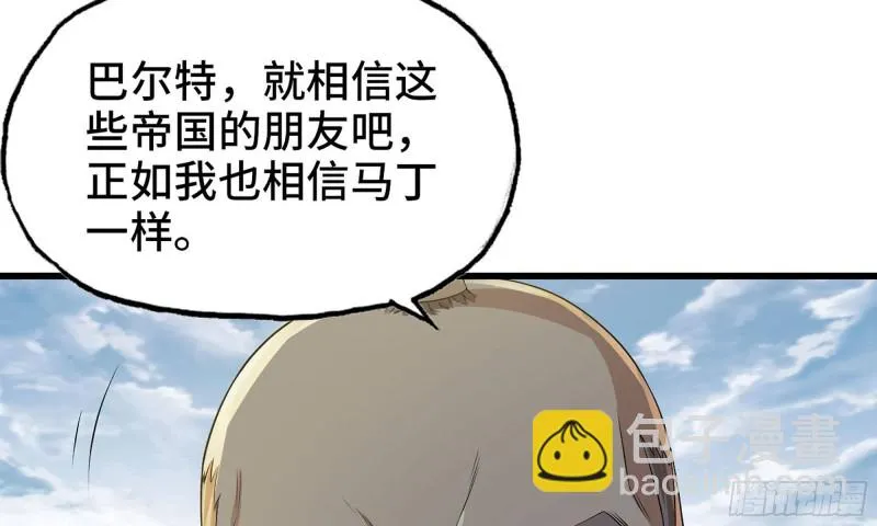 242- 尸柱的进发 第71页