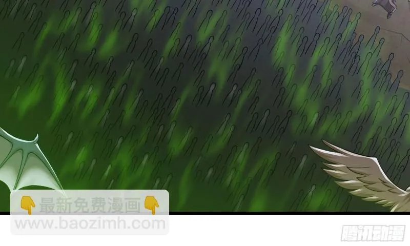 242- 尸柱的进发 第91页