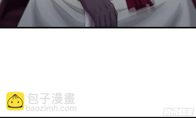 242- 尸柱的进发 第103页