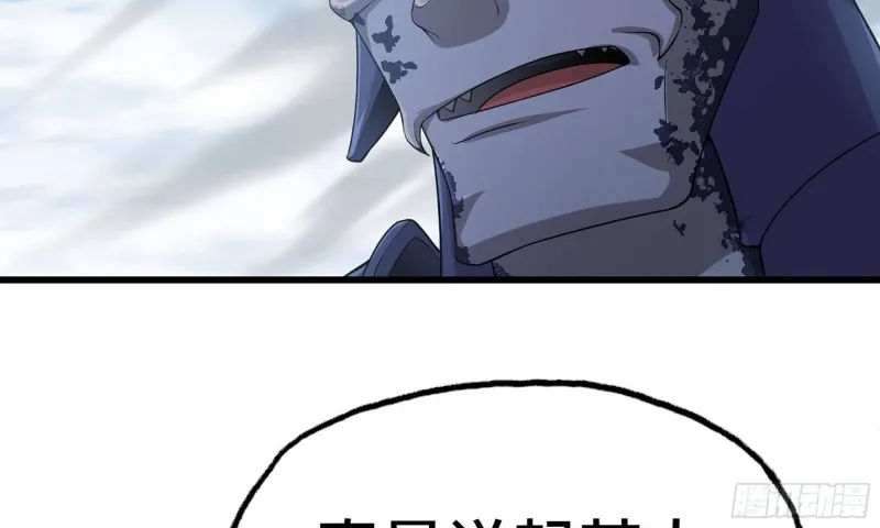 242- 尸柱的进发 第111页