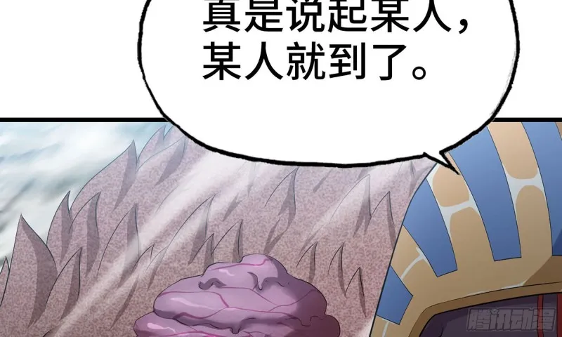 242- 尸柱的进发 第112页