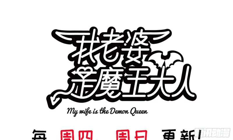 245- 攻势！ 第1页