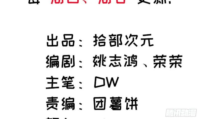 245- 攻势！ 第2页
