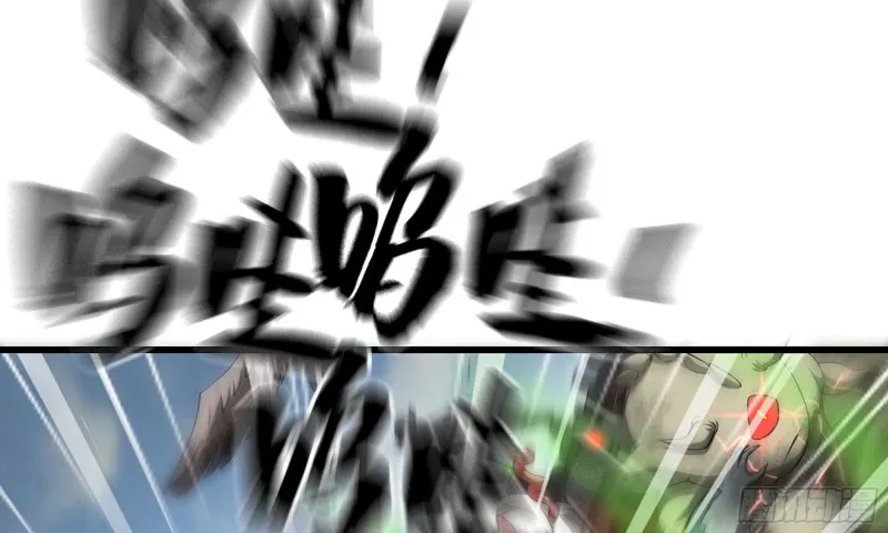 245- 攻势！ 第13页