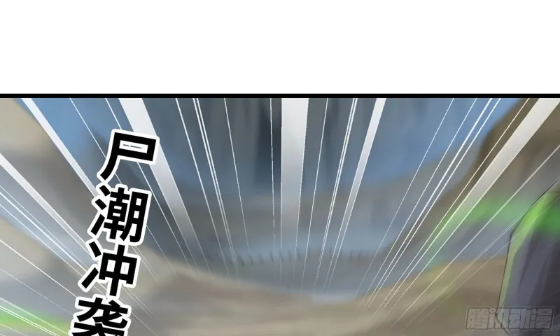 245- 攻势！ 第17页
