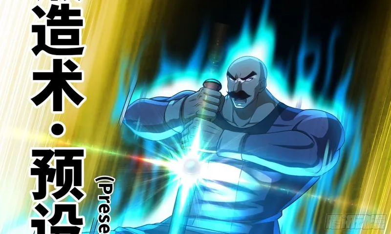 245- 攻势！ 第26页