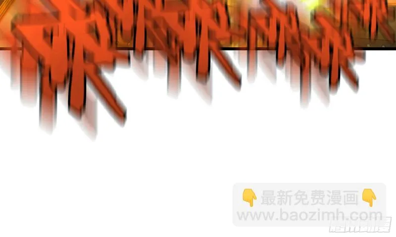245- 攻势！ 第41页