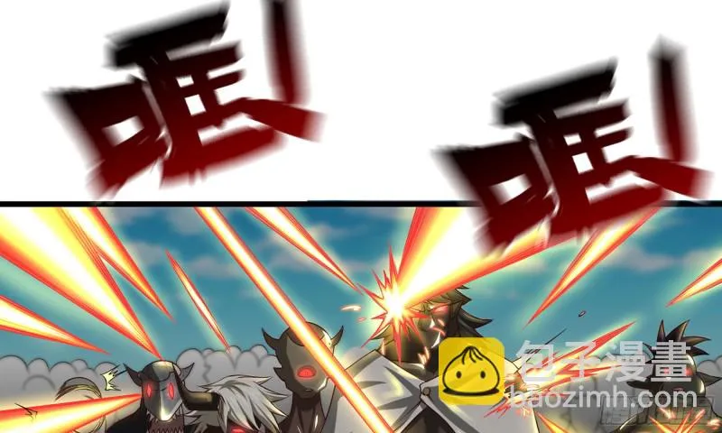 245- 攻势！ 第53页