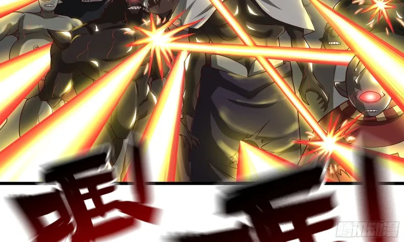 245- 攻势！ 第54页