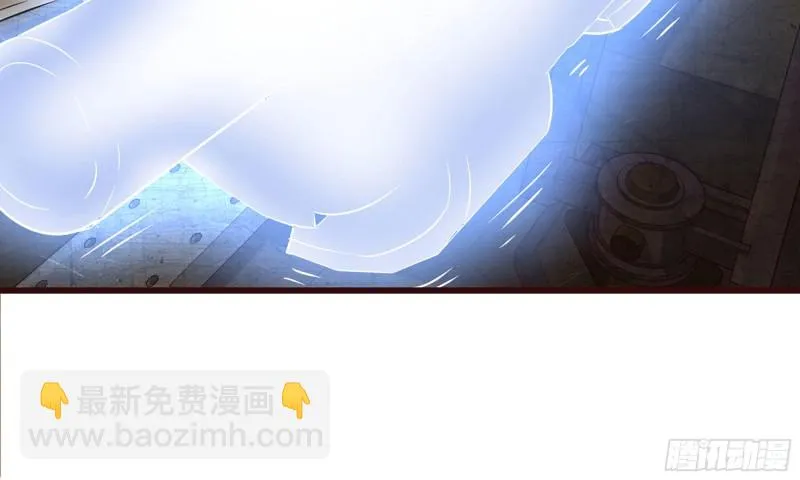 245- 攻势！ 第67页