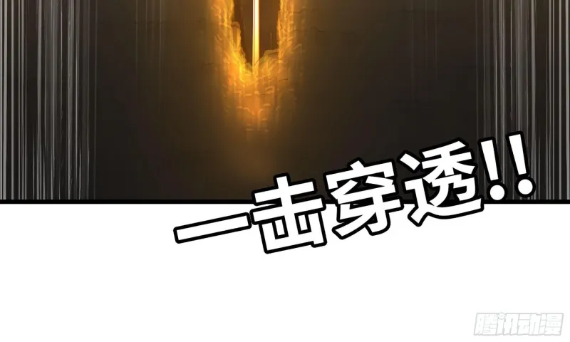 245- 攻势！ 第86页