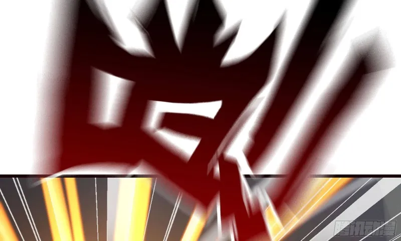 245- 攻势！ 第112页