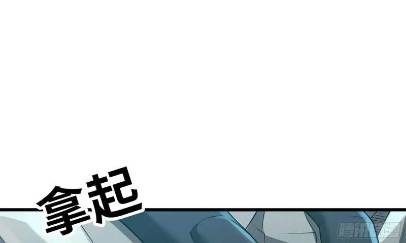 246- 柱级威力 第4页