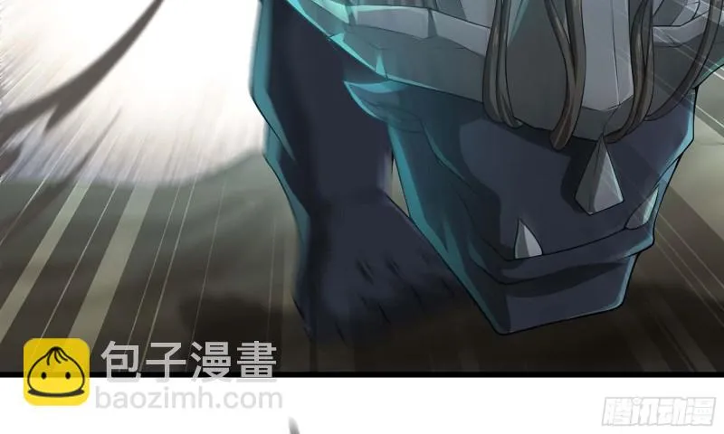 246- 柱级威力 第12页