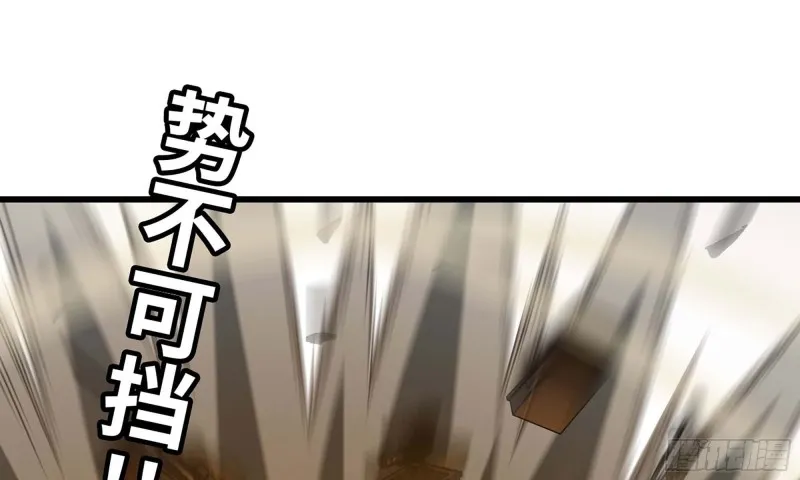 246- 柱级威力 第24页