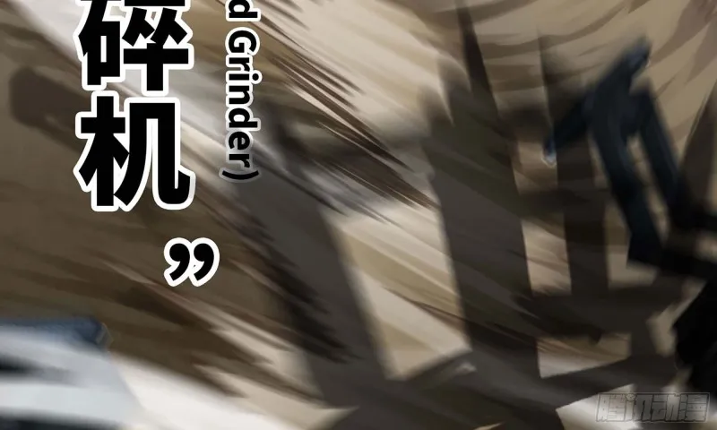 246- 柱级威力 第37页