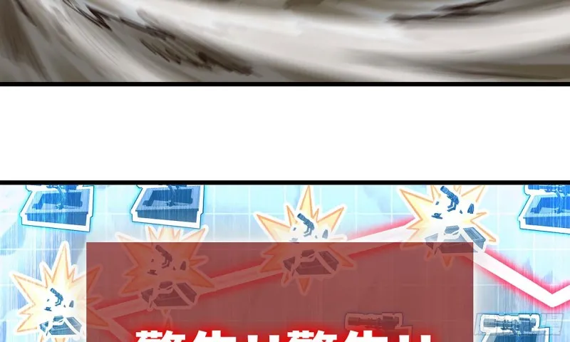 246- 柱级威力 第40页