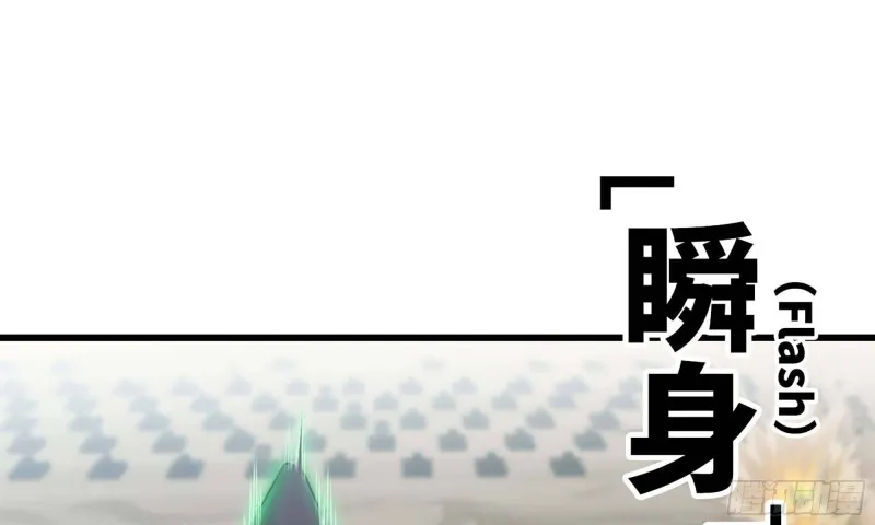246- 柱级威力 第55页