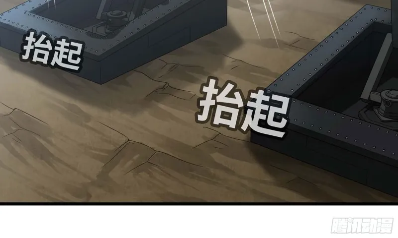 246- 柱级威力 第61页