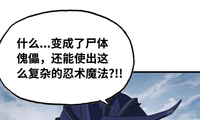 246- 柱级威力 第71页