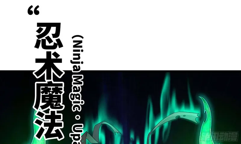 246- 柱级威力 第75页