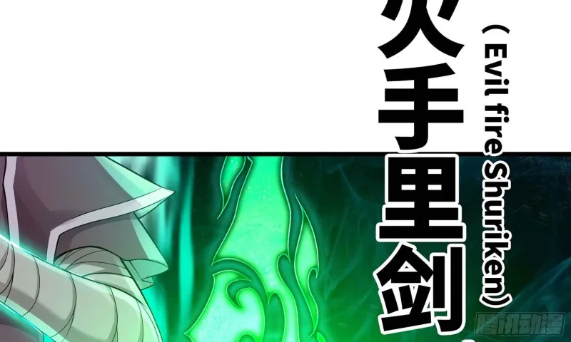 246- 柱级威力 第78页