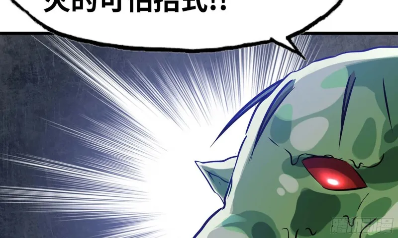 246- 柱级威力 第81页