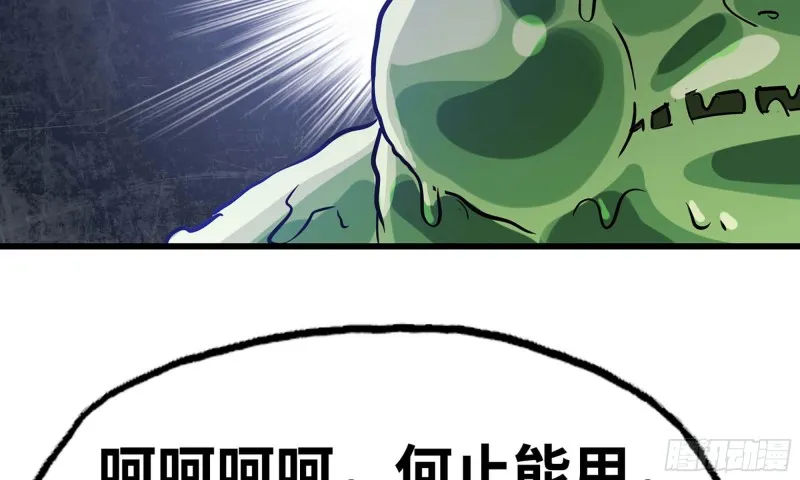 246- 柱级威力 第82页
