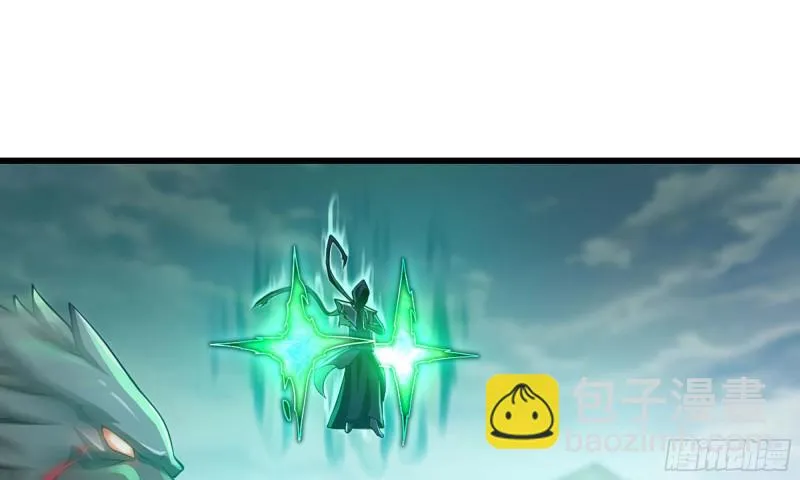 246- 柱级威力 第85页