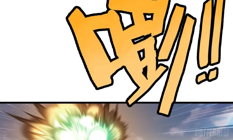 246- 柱级威力 第88页