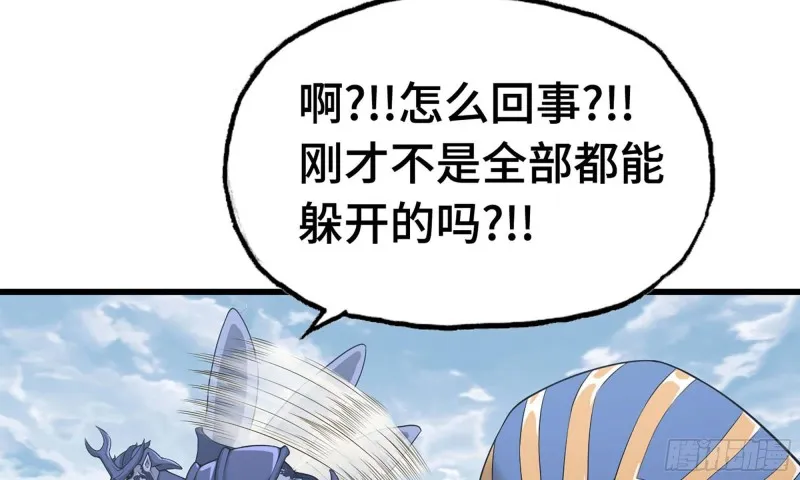 247- 光棱塔 第5页