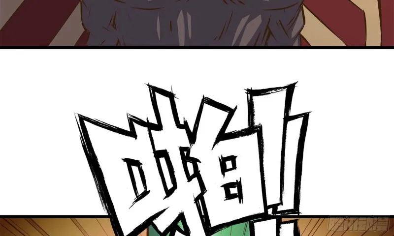 247- 光棱塔 第21页