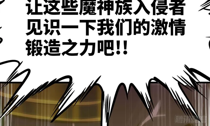 247- 光棱塔 第30页