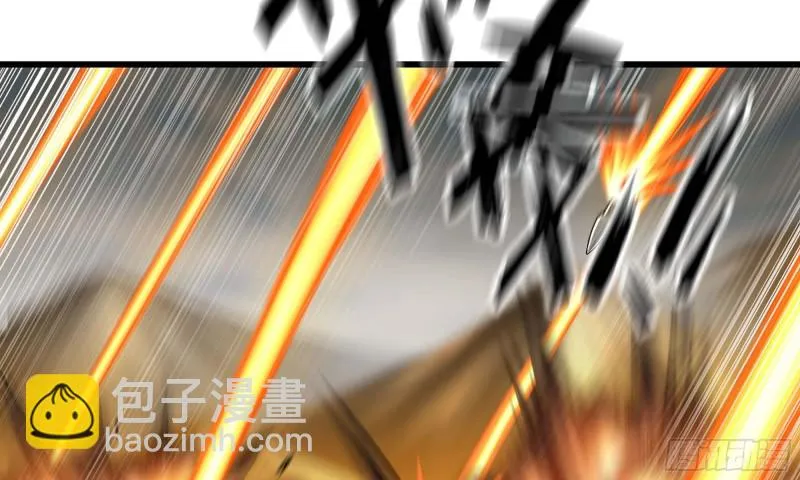 247- 光棱塔 第43页