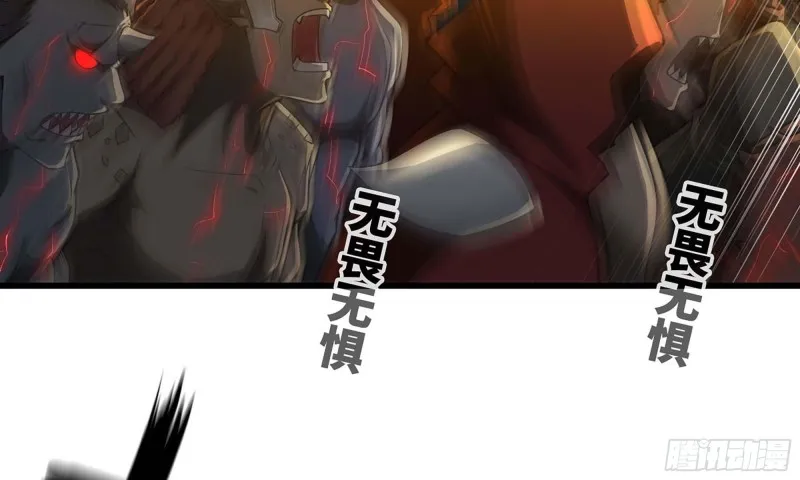 247- 光棱塔 第45页