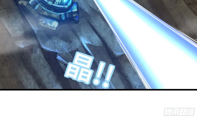 247- 光棱塔 第81页