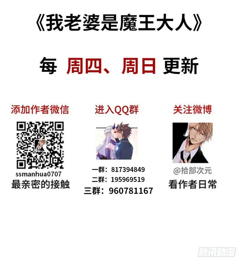 247- 光棱塔 第87页