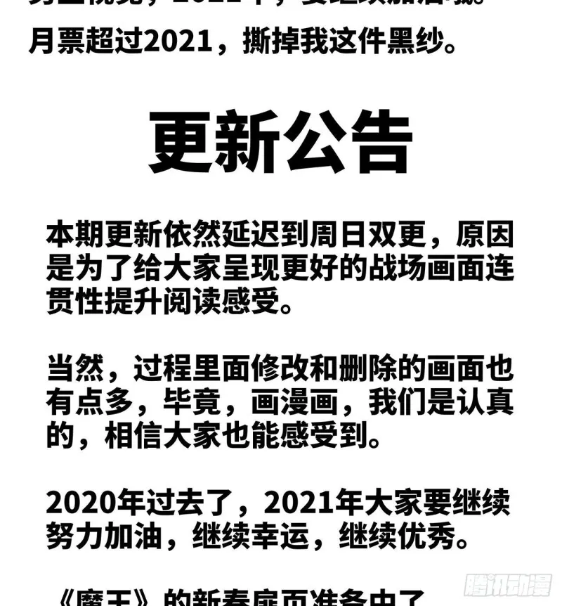 福利扉页 第3页