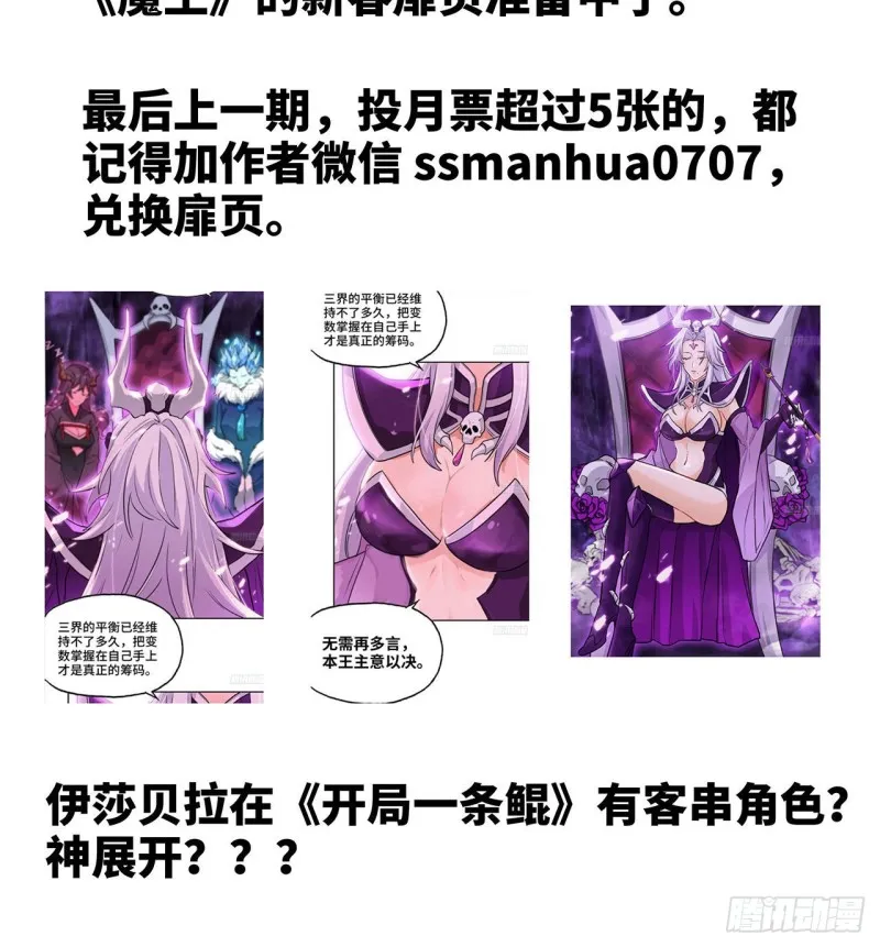 福利扉页 第4页