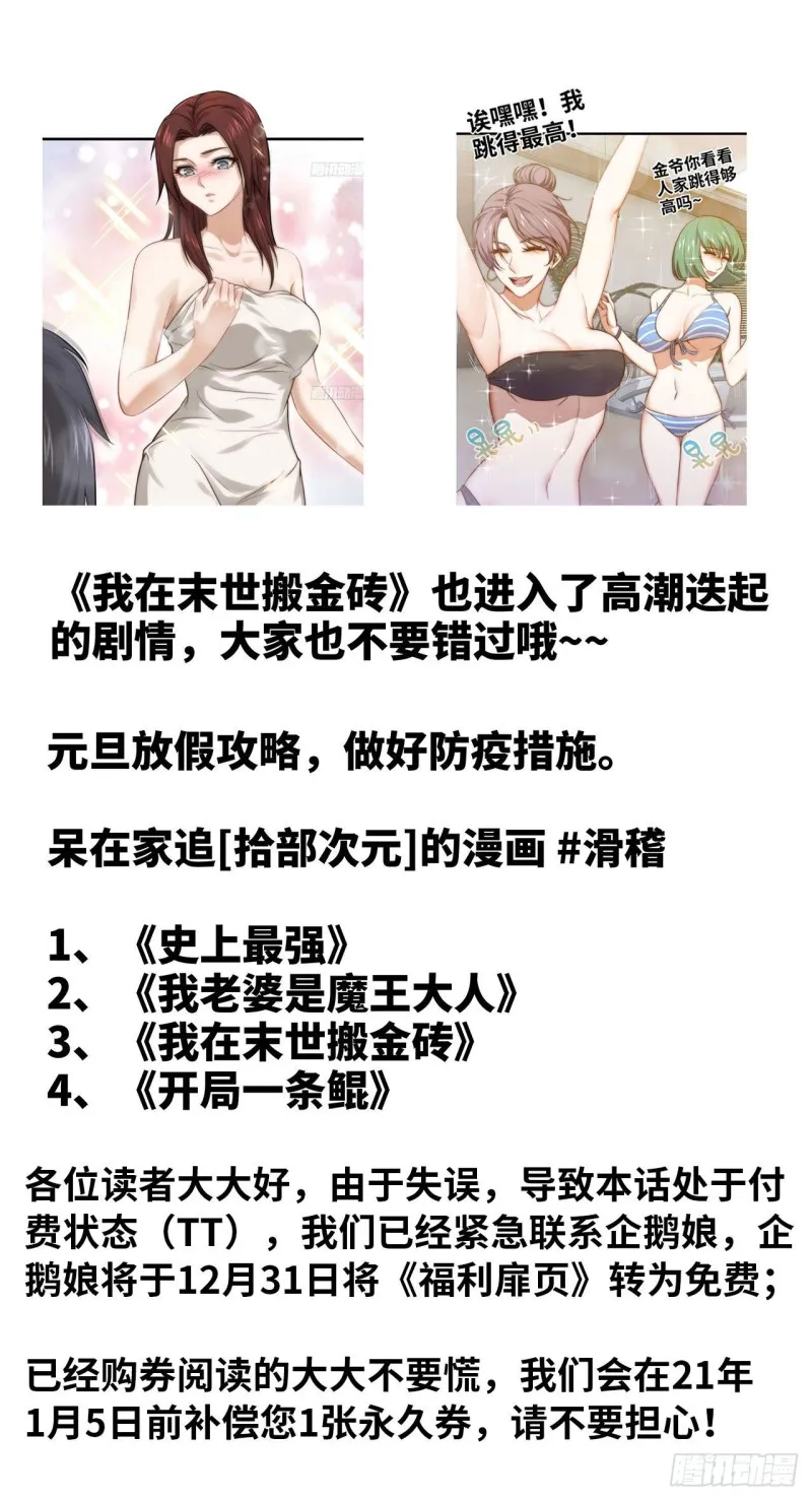 福利扉页 第5页