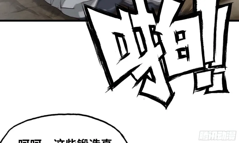 248- 突破再突破 第4页